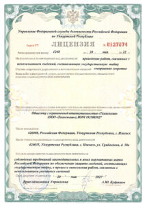 FSB License